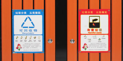 校園戶外鋼木分類(lèi)垃圾桶桶身細(xì)節(jié)圖